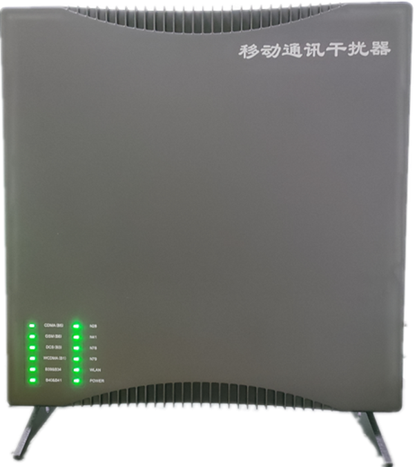  东山信令级放装型数字移动通信干扰器