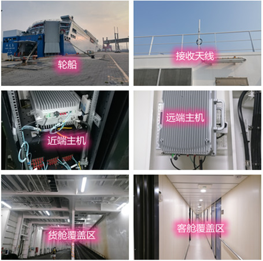  东山海上游轮轮船渔船覆盖案例