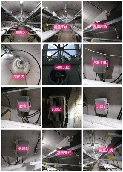  东山电力管廊覆盖天线方案案例