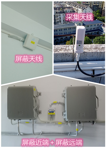  东山某检察院保密室屏蔽案例（数字信令级）