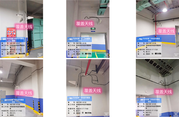  东山污水处理净水厂地下箱体覆盖案例